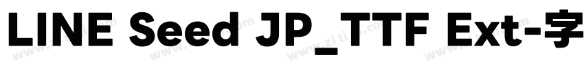 LINE Seed JP_TTF Ext字体转换 LINE Seed JP_TTF Ext字体转换